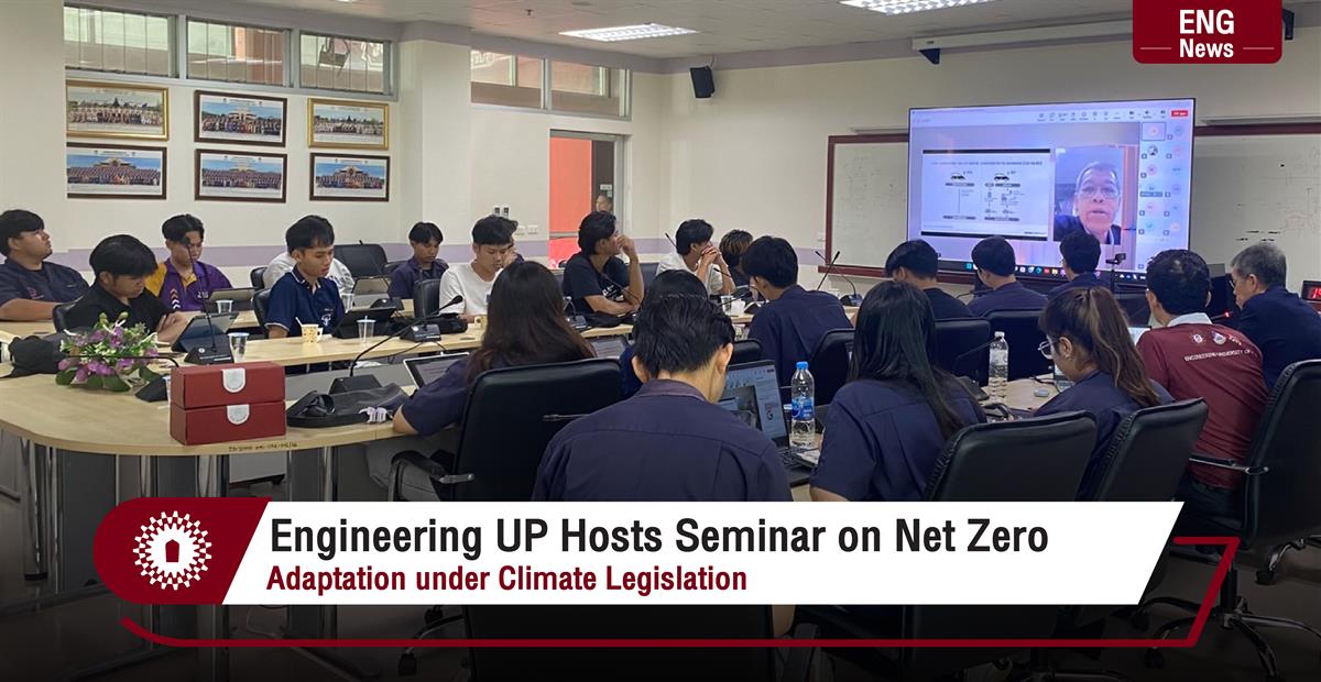 Engineering UP Hosts Seminar on Net Zero Adaptation under Climate Legislation